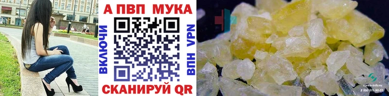 Какие есть наркотики Можга Каннабис Мефедрон A PVP АМФЕТАМИН ГАШИШ