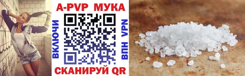закладки  Можга  Alpha-PVP крисы CK 