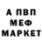 Метамфетамин винт GorillaBuhd 6