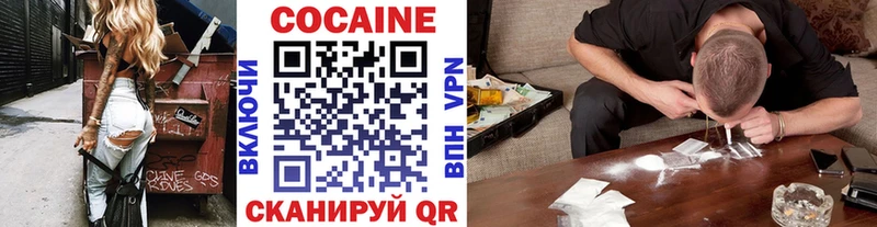COCAIN Перу  Можга 