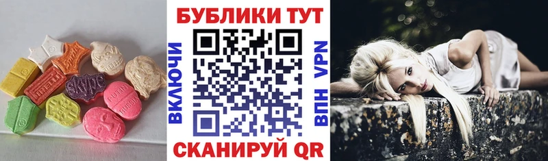 ЭКСТАЗИ TESLA OMG ссылки Можга