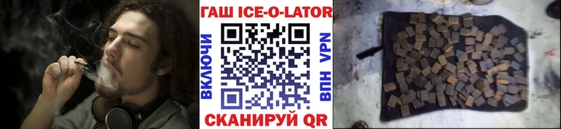 ГАШ гашик  omg ТОР  Можга 