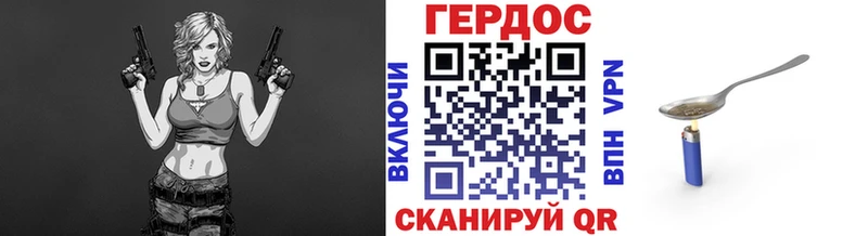 блэк спрут ссылка наркота Можга Героин хмурый