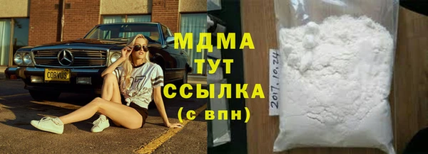 стафф Балабаново
