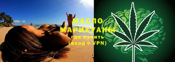 MDMA Беломорск
