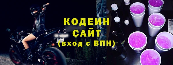 MESCALINE Белоозёрский