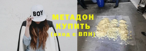 стафф Балабаново