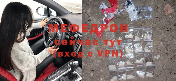 индика Балахна