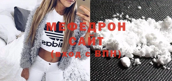 MESCALINE Белоозёрский
