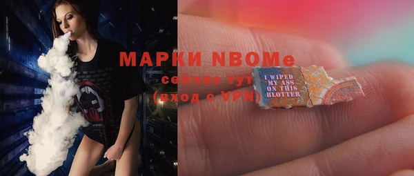 MESCALINE Белоозёрский