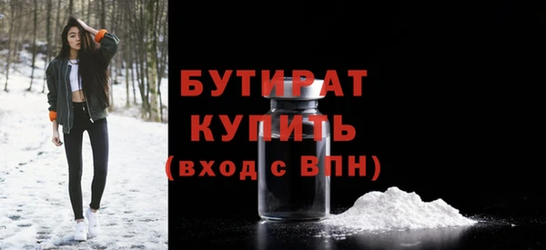 MESCALINE Белоозёрский