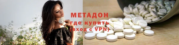MDMA Беломорск