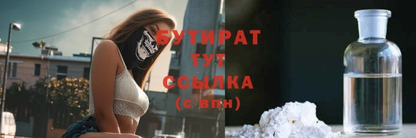 MDMA Беломорск