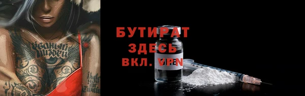MESCALINE Белоозёрский