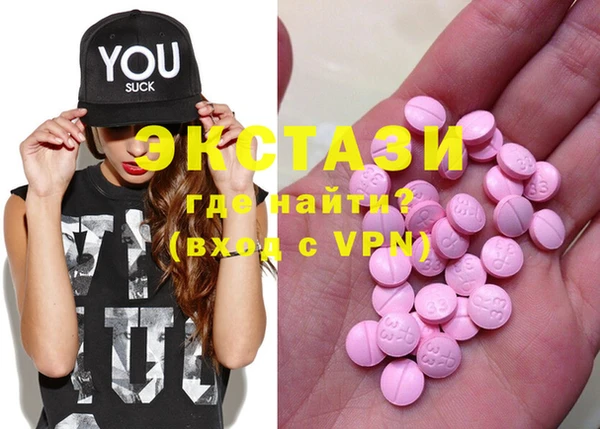 индика Балахна