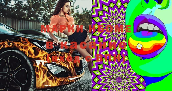 MESCALINE Белоозёрский