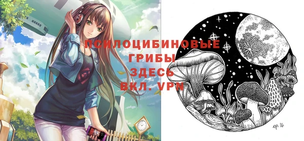 MESCALINE Белоозёрский