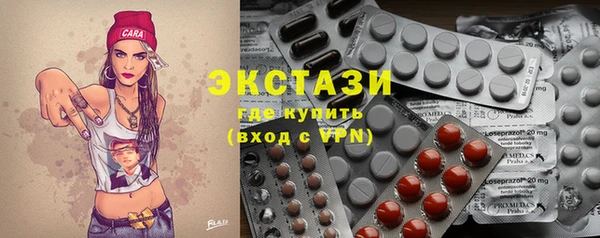 стафф Балабаново