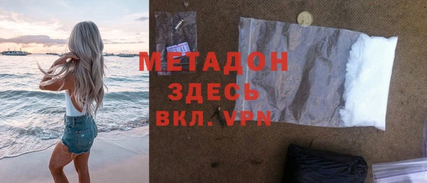 трава Белокуриха