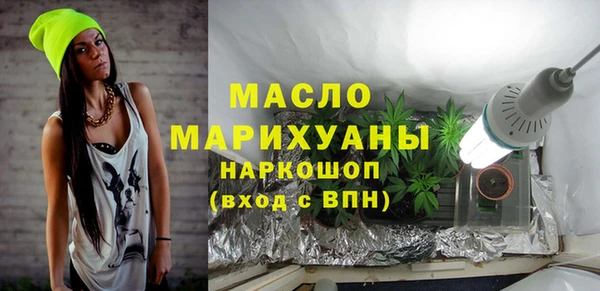 стафф Балабаново