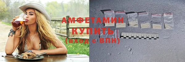трава Белокуриха