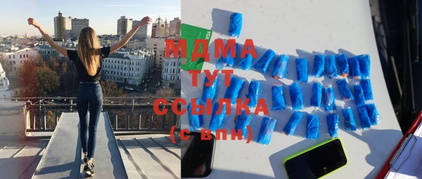 стафф Балабаново