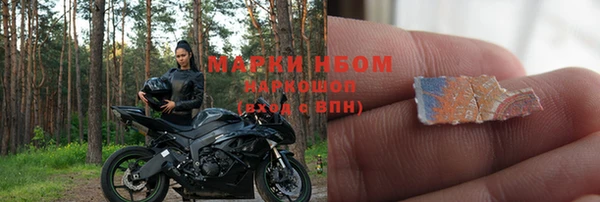 MDMA Беломорск