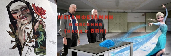 MDMA Беломорск