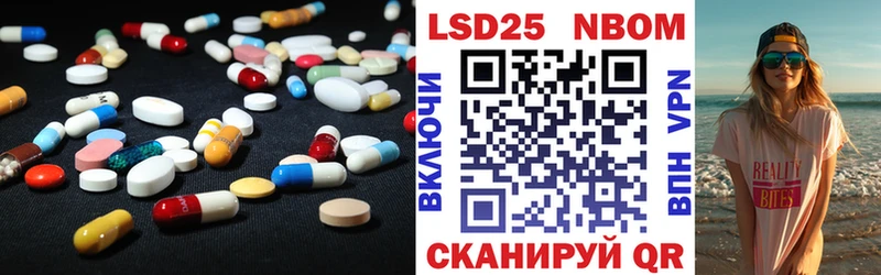 наркошоп  Можга  Лсд 25 экстази ecstasy 