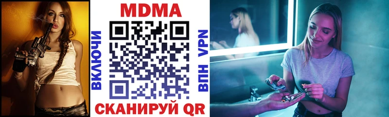 магазин    Можга  MDMA Molly 