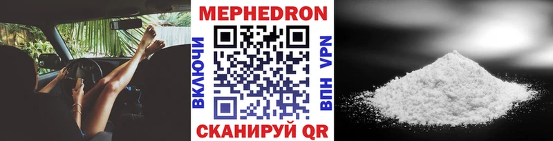 Меф mephedrone  mega   Можга 