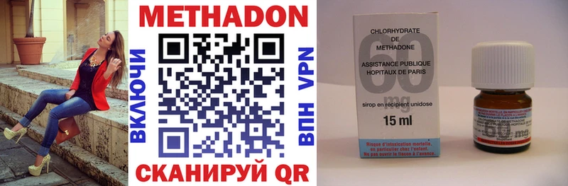 МЕТАДОН VHQ  цены   Можга 
