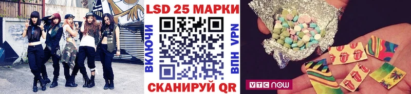 Марки 25I-NBOMe 1,5мг Можга