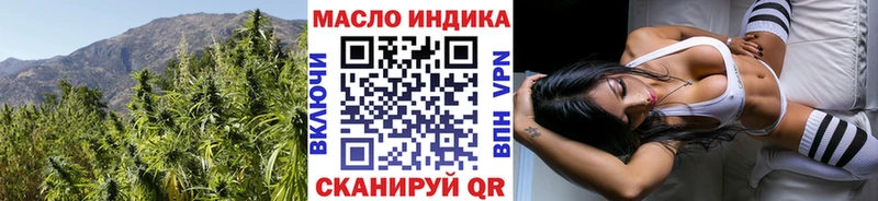 дарк нет клад  Можга  Дистиллят ТГК концентрат 